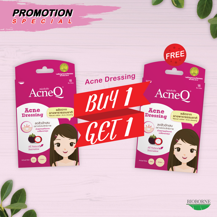 Acen Q จัดโปรสุดคุ้มซื้อ 1 แถม 1 ประจำเดือน พฤศจิกายน 2563
